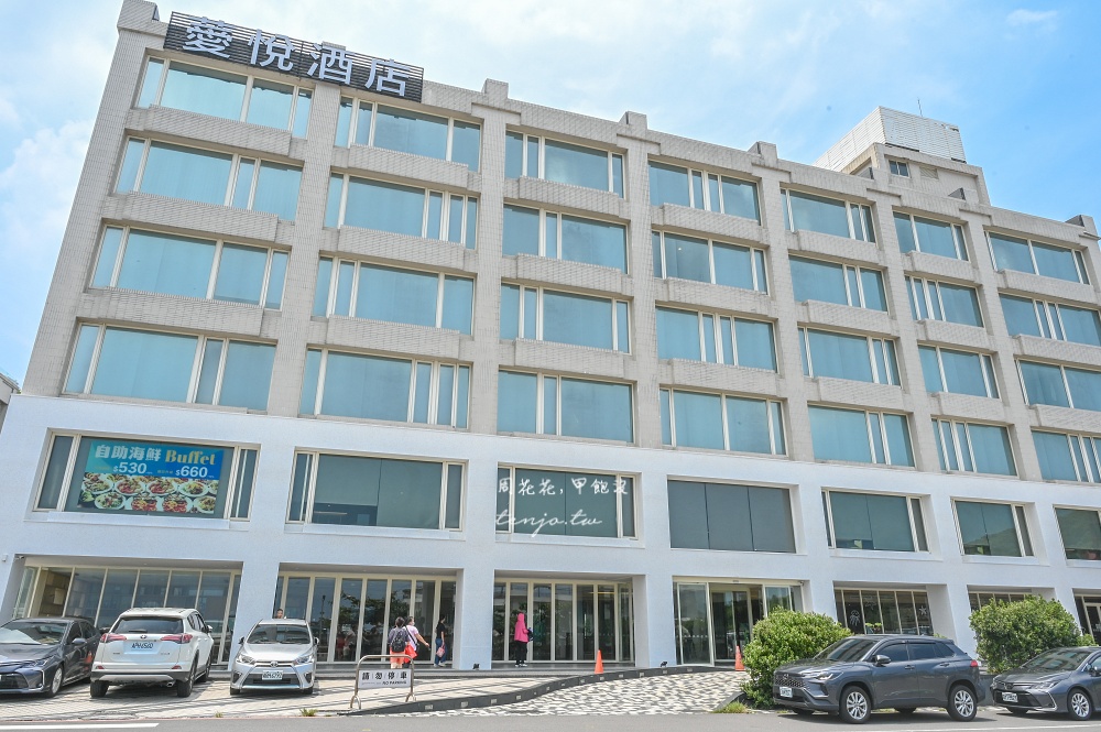【新北吃到飽推薦】薆悅酒店野柳渡假館 漁人廚房 自助餐海鮮吃到飽餐券價格只要490元! 【新北吃到飽推薦】薆悅酒店野柳渡假館 漁人廚房 自助餐海鮮吃到飽餐券價格只要490元!