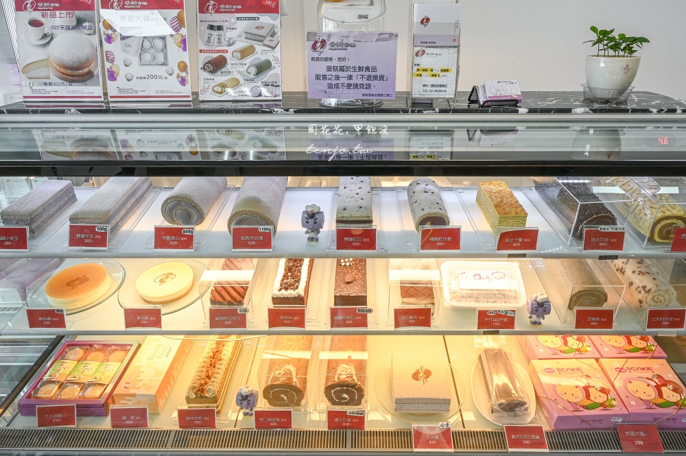 【香帥蛋糕汐止店】超大塊NG蛋糕價格只要40元!真材實料芋頭蛋糕邊限量供應晚來買不到 【香帥蛋糕汐止店】超大塊NG蛋糕價格只要40元!真材實料芋頭蛋糕邊限量供應晚來買不到