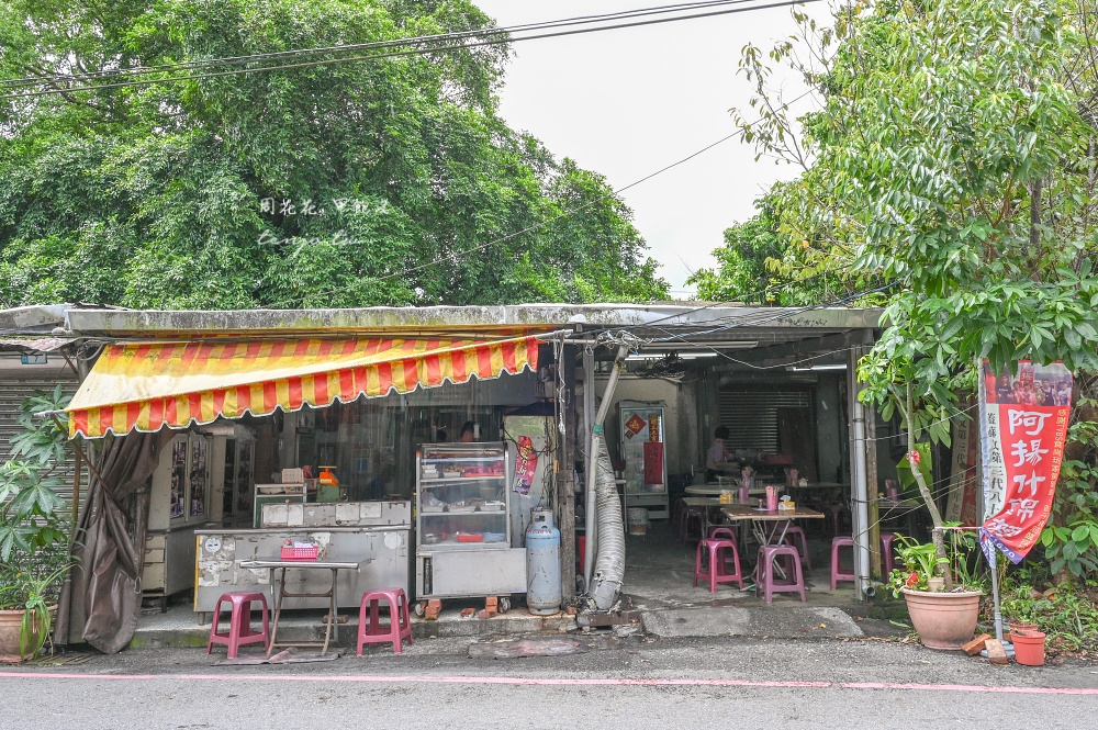 【瑞芳四腳亭美食】阿揚什錦麵 傳承三代80年老店!菜單推薦必點咖哩炒麵好吃平價又大份 【瑞芳四腳亭美食】阿揚什錦麵 傳承三代80年老店!菜單推薦必點咖哩炒麵好吃平價又大份