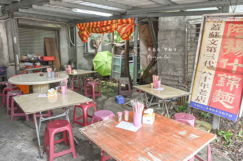 【瑞芳四腳亭美食】阿揚什錦麵 傳承三代80年老店!菜單推薦必點咖哩炒麵好吃平價又大份 【瑞芳四腳亭美食】阿揚什錦麵 傳承三代80年老店!菜單推薦必點咖哩炒麵好吃平價又大份