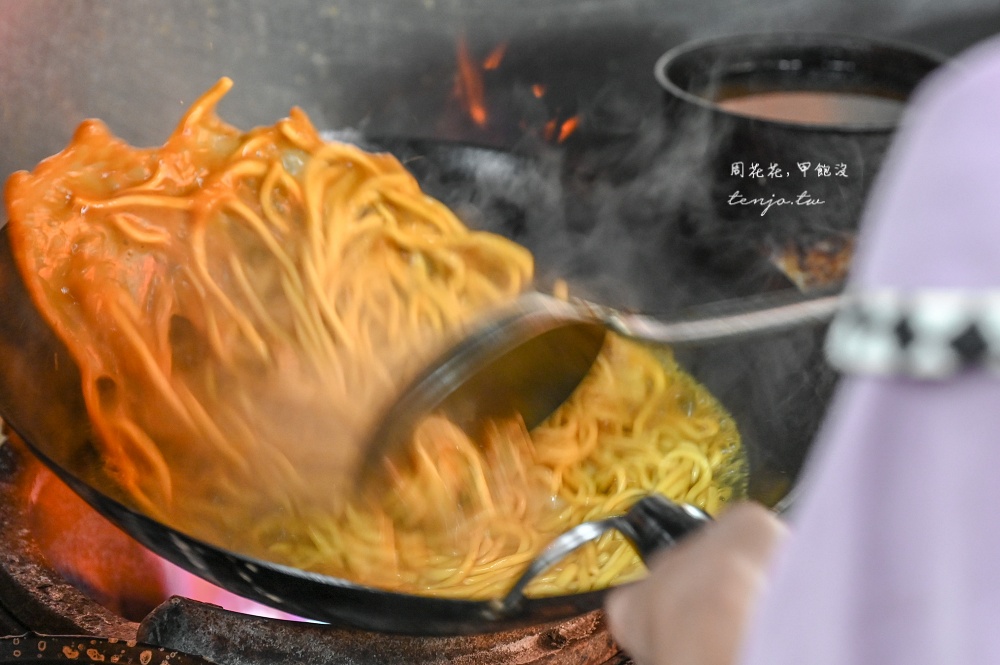 【瑞芳四腳亭美食】阿揚什錦麵 傳承三代80年老店!菜單推薦必點咖哩炒麵好吃平價又大份 【瑞芳四腳亭美食】阿揚什錦麵 傳承三代80年老店!菜單推薦必點咖哩炒麵好吃平價又大份