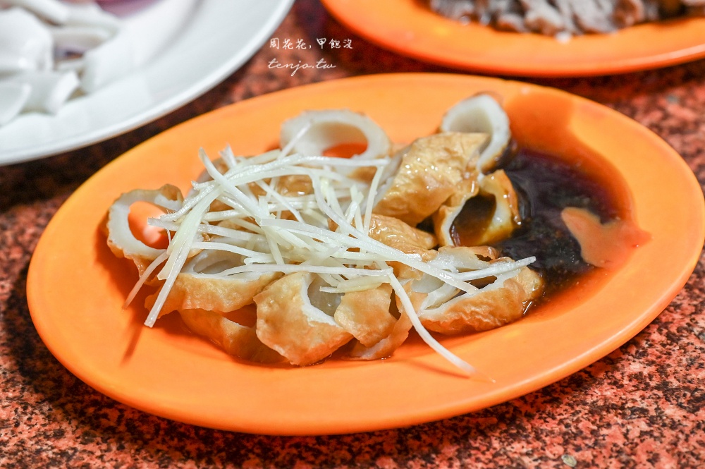 【瑞芳四腳亭美食】阿揚什錦麵 傳承三代80年老店!菜單推薦必點咖哩炒麵好吃平價又大份 【瑞芳四腳亭美食】阿揚什錦麵 傳承三代80年老店!菜單推薦必點咖哩炒麵好吃平價又大份