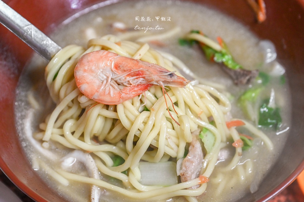【瑞芳四腳亭美食】阿揚什錦麵 傳承三代80年老店!菜單推薦必點咖哩炒麵好吃平價又大份 【瑞芳四腳亭美食】阿揚什錦麵 傳承三代80年老店!菜單推薦必點咖哩炒麵好吃平價又大份