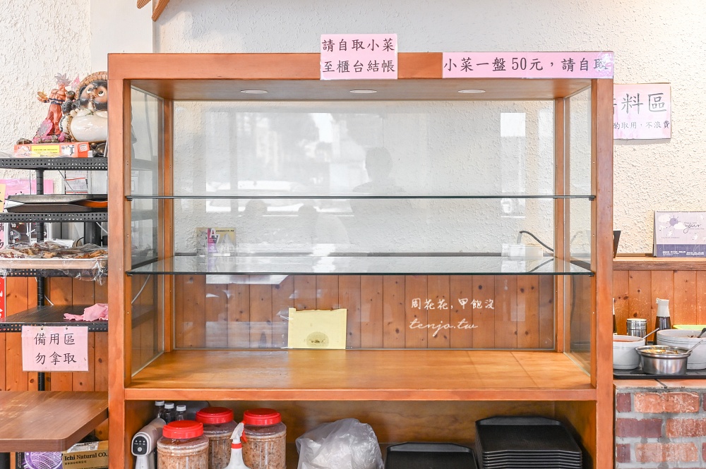 【林口龜山美食推薦】老皮牛肉麵華亞店 菜單低消只要100元！豆花豆漿免費供應吃到飽