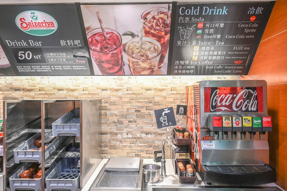 【中山站美食推薦】薩莉亞 商業午餐超平價只要135元起！就享飲料吧汽水咖啡茶飲喝到飽