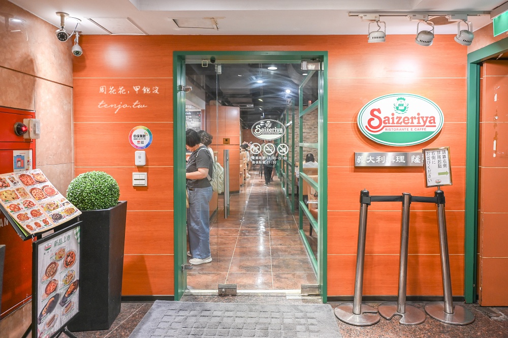 【中山站美食推薦】薩莉亞 商業午餐超平價只要135元起!就享飲料吧汽水咖啡茶飲喝到飽 【中山站美食推薦】薩莉亞 商業午餐超平價只要135元起!就享飲料吧汽水咖啡茶飲喝到飽