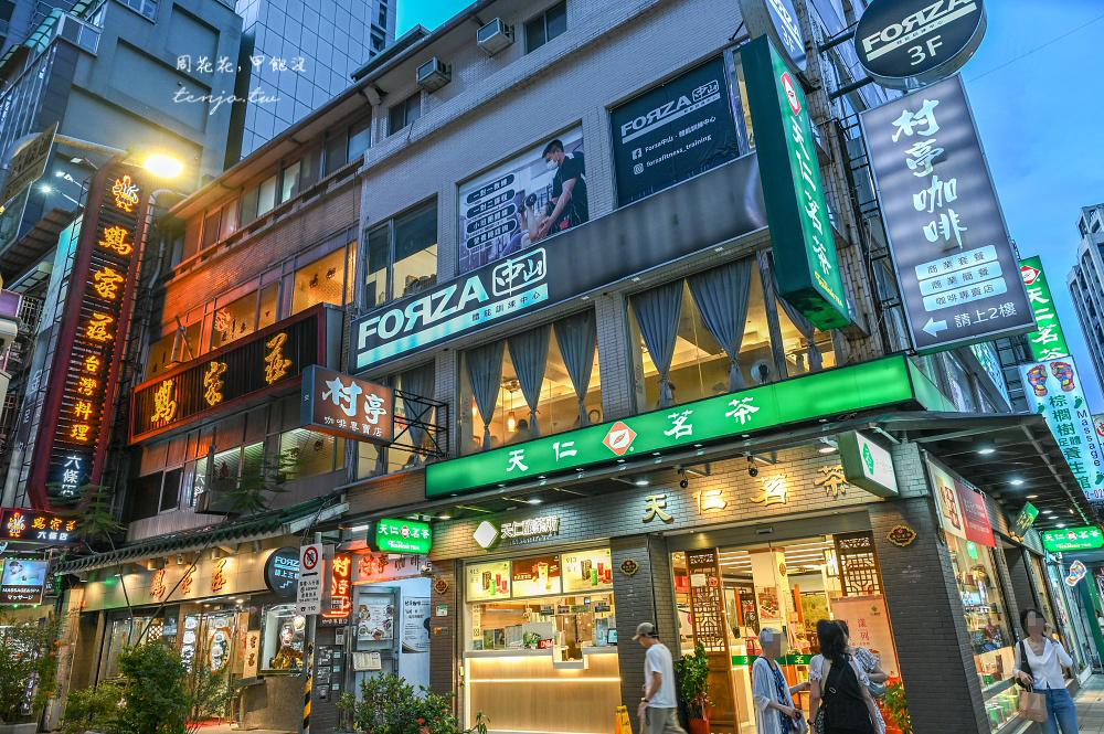 【中山站美食餐廳】村亭咖啡 超過50年歷史老派咖啡店!菜單推薦必點簡餐香煎鮮魚超好吃 【中山站美食餐廳】村亭咖啡 超過50年歷史老派咖啡店!菜單推薦必點簡餐香煎鮮魚超好吃