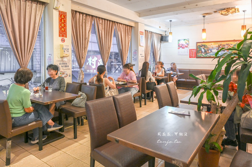 【中山站美食餐廳】村亭咖啡 超過50年歷史老派咖啡店！菜單推薦必點簡餐香煎鮮魚超好吃