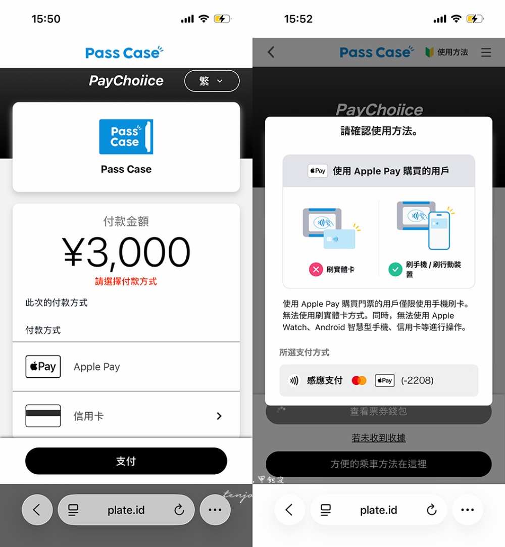 【北九州周遊PASS(北九州周遊パス)】手機感應搭JR+19處設施景點無限暢遊!還有優惠券 【北九州周遊PASS(北九州周遊パス)】手機感應搭JR+19處設施景點無限暢遊!還有優惠券