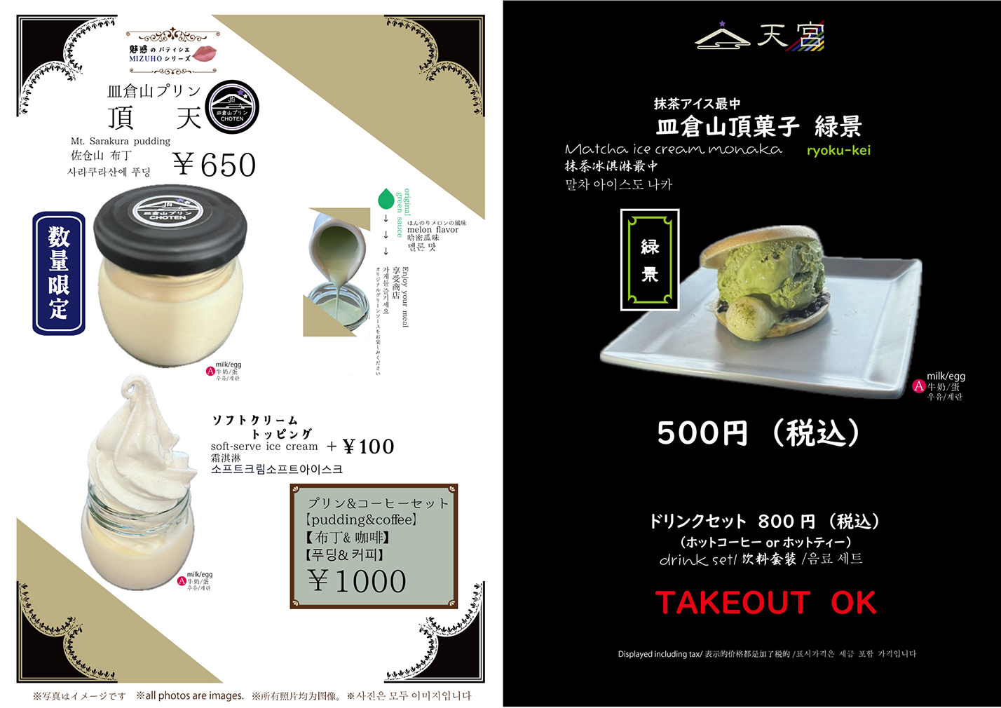 【北九州美食】皿倉山展望臺餐廳 天宮 福岡絕美景觀咖啡廳推薦!百億美元新日本三大夜景 【北九州美食】皿倉山展望臺餐廳 天宮 福岡絕美景觀咖啡廳推薦!百億美元新日本三大夜景