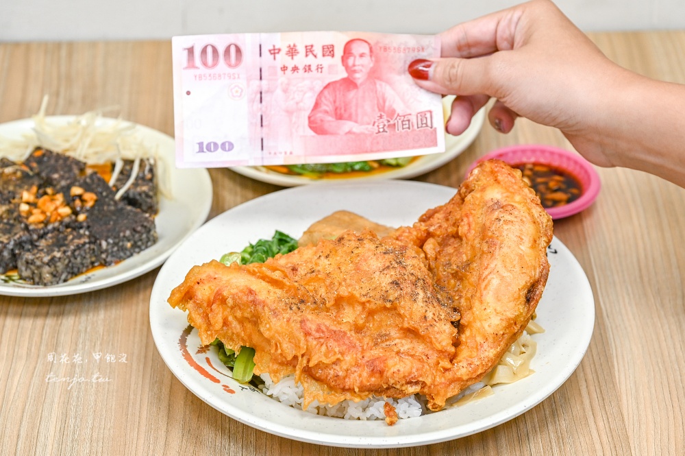 【新埔美食推薦】曾記當歸豬腳麵線板橋店 晴光市場40年老店二代店!內用免費續湯喝到飽 【新埔美食推薦】曾記當歸豬腳麵線板橋店 晴光市場40年老店二代店!內用免費續湯喝到飽