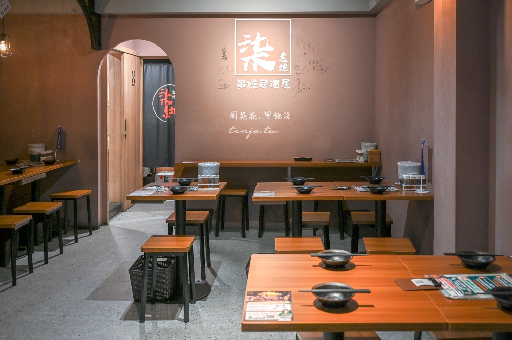【中山區美食】柒息地串燒居酒屋長安總店 二代店轉型再升級！獨門神醬燒平價菜單選擇多