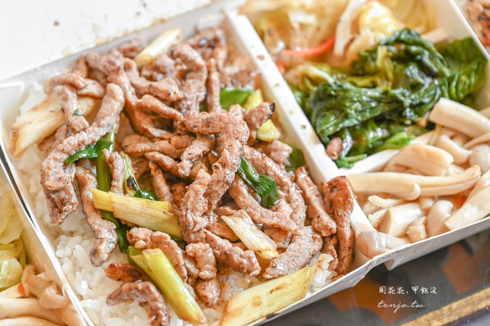 【台北中山區美食推薦】中日飯包 鐵板快炒便當只要120元起！肉量超多還可自選三樣配菜