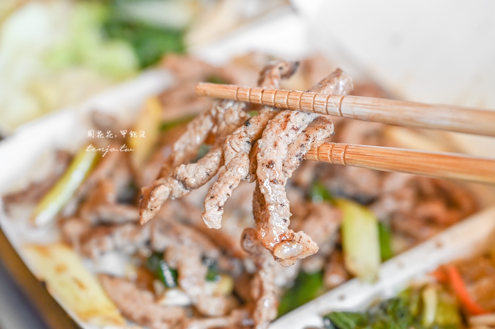 【台北中山區美食推薦】中日飯包 鐵板快炒便當只要120元起！肉量超多還可自選三樣配菜