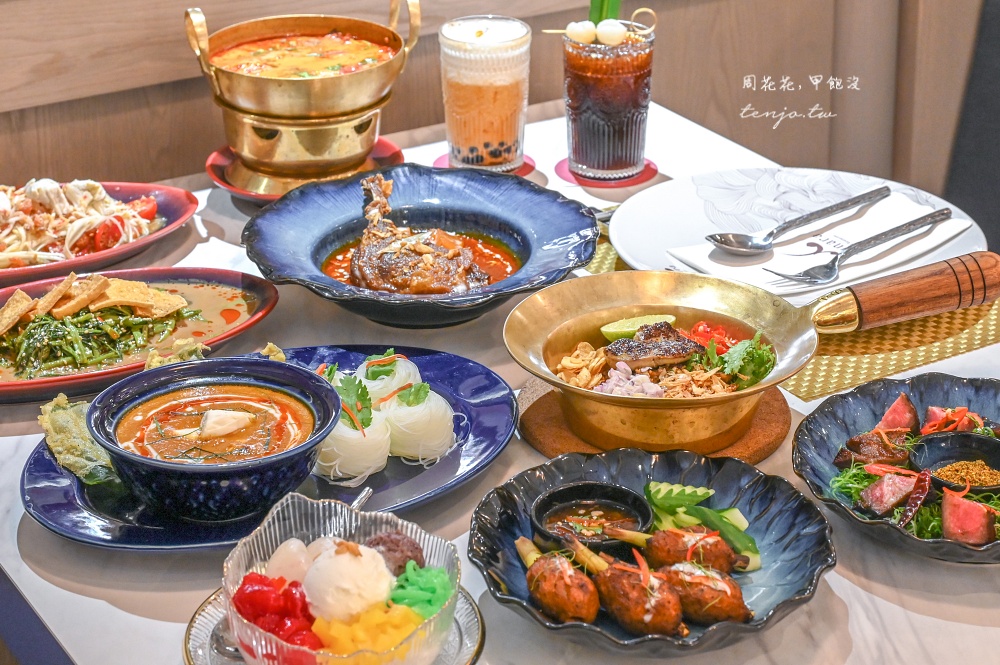即時熱門文章：【台北大巨蛋美食】APINARA 米其林推薦團隊最新力作！台灣首店進駐遠東Garden City