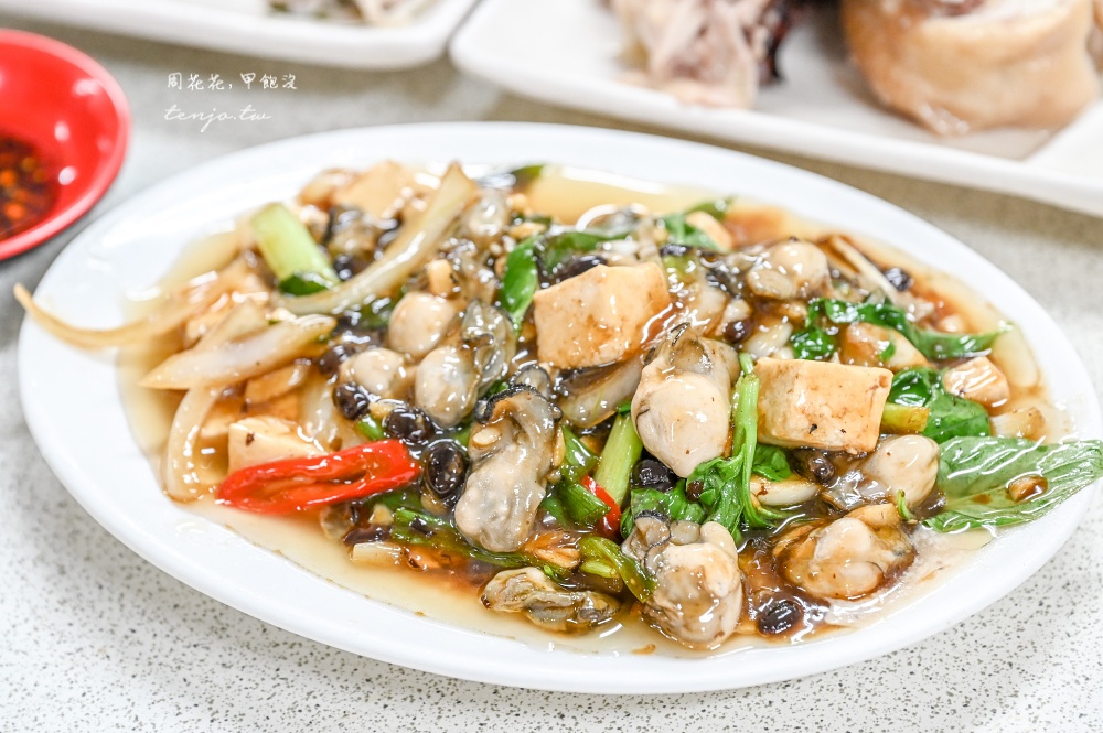 【坪林美食餐廳】梅春公路飯店 胡瓜推薦平價美食!菜單熱炒超下飯內用白飯湯品吃到飽 【坪林美食餐廳】梅春公路飯店 胡瓜推薦平價美食!菜單熱炒超下飯內用白飯湯品吃到飽