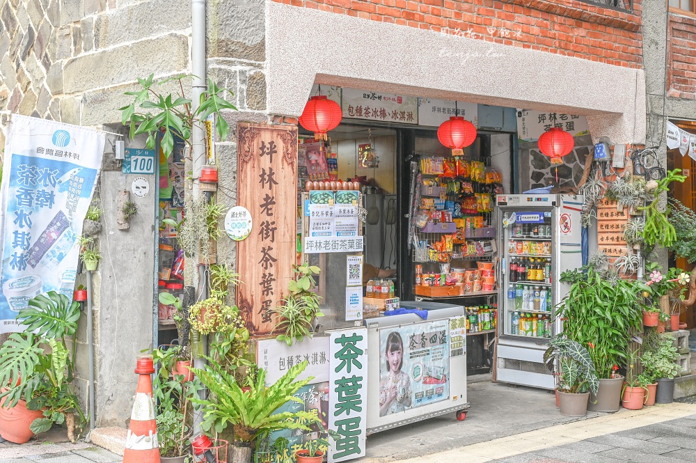 【坪林美食推薦】坪林老街茶葉蛋 包種茶+秘製中藥72小時慢燉入味！柑仔店必買伴手禮