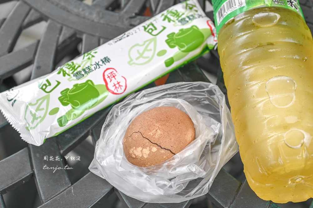【坪林美食推薦】坪林老街茶葉蛋 包種茶+秘製中藥72小時慢燉入味！柑仔店必買伴手禮