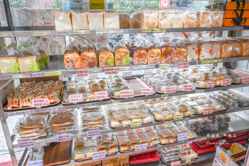 【坪林美食】心心麵包店 坪林老街必買伴手禮推薦！招牌椰香芋頭吐司建議預訂才買得到