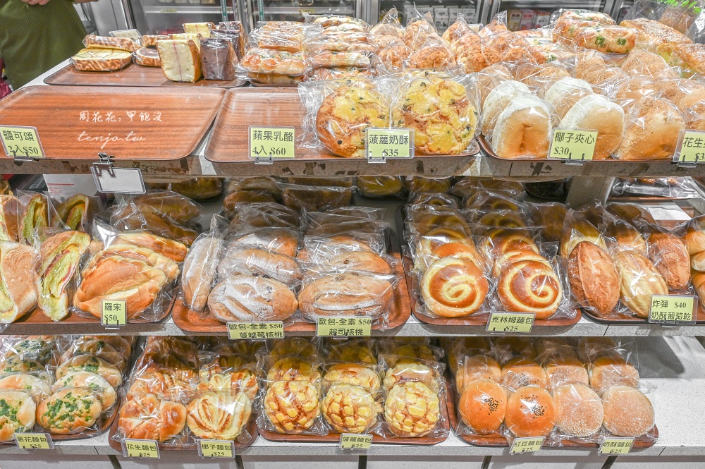 【坪林美食】心心麵包店 坪林老街必買伴手禮推薦!招牌椰香芋頭吐司建議預訂才買得到 【坪林美食】心心麵包店 坪林老街必買伴手禮推薦!招牌椰香芋頭吐司建議預訂才買得到