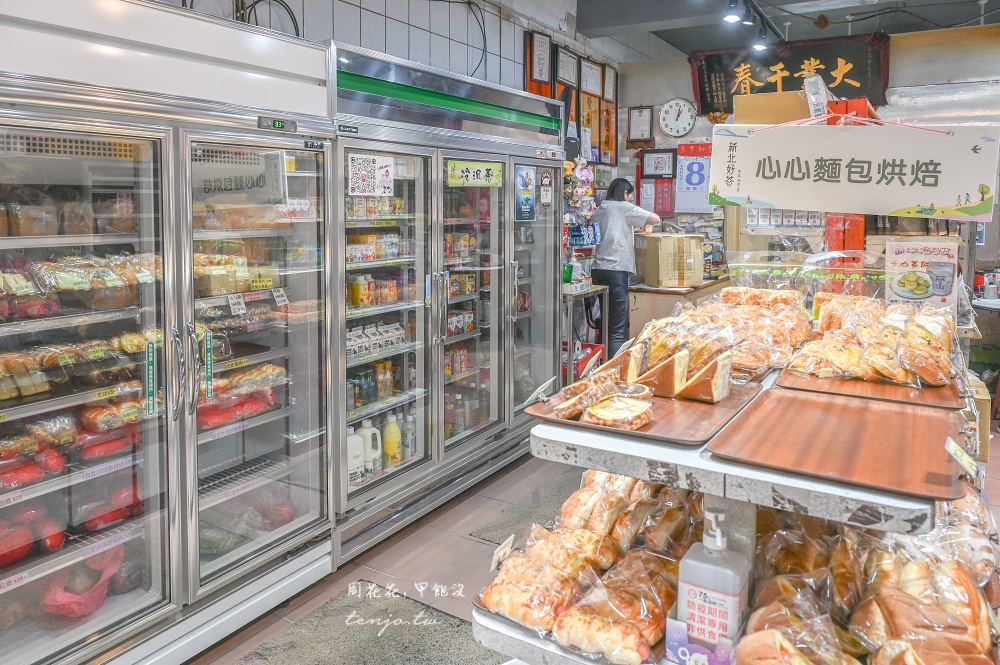 【坪林美食】心心麵包店 坪林老街必買伴手禮推薦!招牌椰香芋頭吐司建議預訂才買得到 【坪林美食】心心麵包店 坪林老街必買伴手禮推薦!招牌椰香芋頭吐司建議預訂才買得到