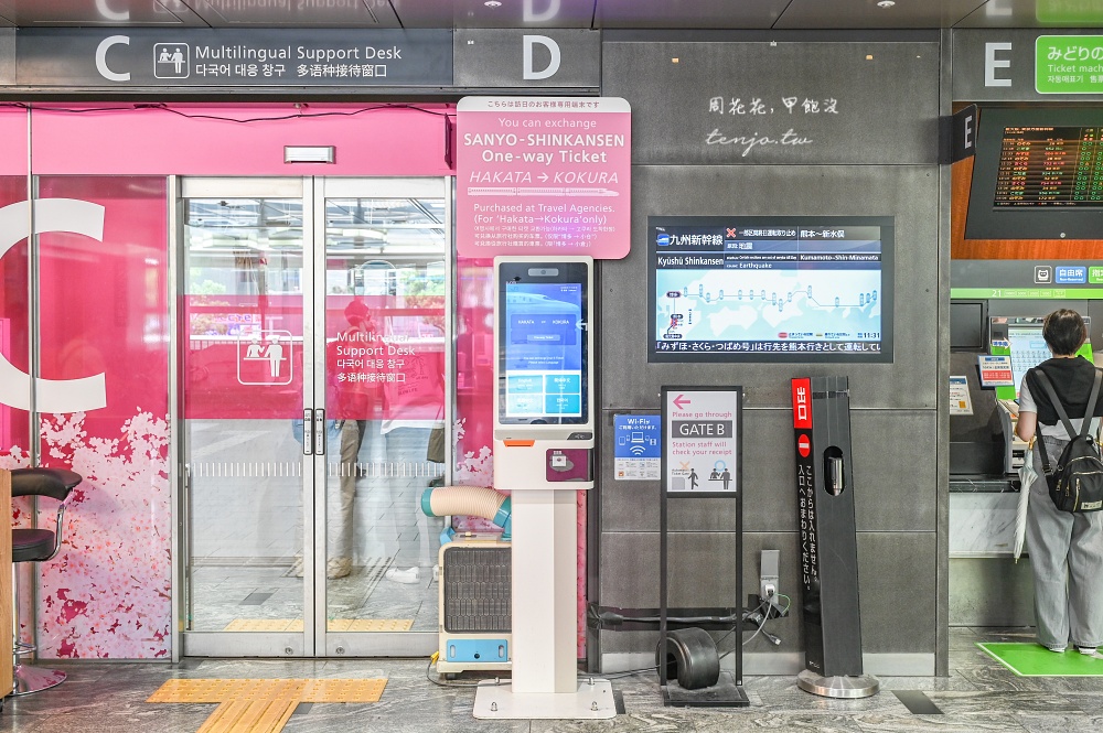 【福岡北九州交通】博多小倉新幹線優惠車票:單程1,600円15分鐘超快速!怎麼買如何兌換搭乘方法教學 【福岡北九州交通】博多小倉新幹線優惠車票:單程1,600円15分鐘超快速!怎麼買如何兌換搭乘方法教學