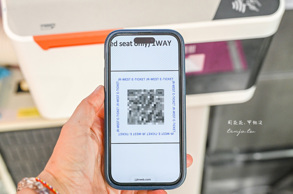 【福岡北九州交通】博多小倉新幹線優惠車票:單程1,600円15分鐘超快速!怎麼買如何兌換搭乘方法教學 【福岡北九州交通】博多小倉新幹線優惠車票:單程1,600円15分鐘超快速!怎麼買如何兌換搭乘方法教學