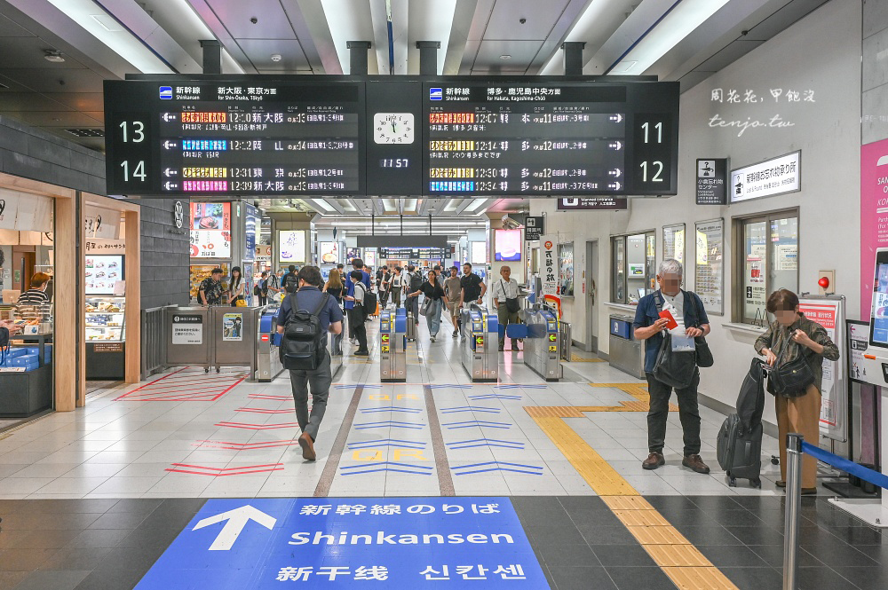 【福岡北九州交通】博多小倉新幹線優惠車票:單程1,600円15分鐘超快速!怎麼買如何兌換搭乘方法教學 【福岡北九州交通】博多小倉新幹線優惠車票:單程1,600円15分鐘超快速!怎麼買如何兌換搭乘方法教學