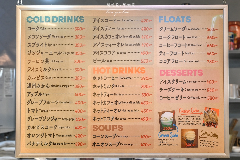 【北九州美食推薦】三明治工廠OCM 隱身小倉商店街50年老店!菜單口味選擇多平價好吃 【北九州美食推薦】三明治工廠OCM 隱身小倉商店街50年老店!菜單口味選擇多平價好吃