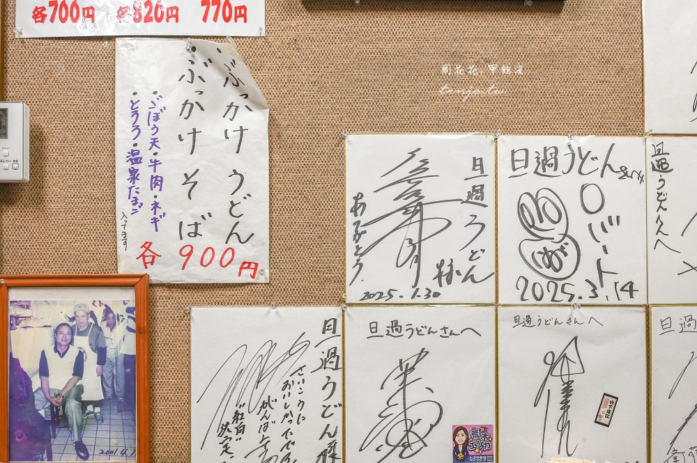 【北九州小倉美食小吃】旦過烏龍麵 旦過市場必吃美食推薦！40年老店菜單關東煮也厲害