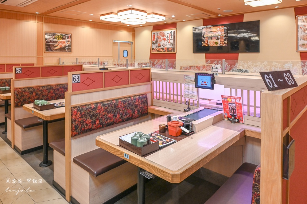 【小倉美食餐廳】迴轉壽司平四郎 平價小倉壽司店推薦!平板點餐有中文菜單近小倉車站 【小倉美食餐廳】迴轉壽司平四郎 平價小倉壽司店推薦!平板點餐有中文菜單近小倉車站