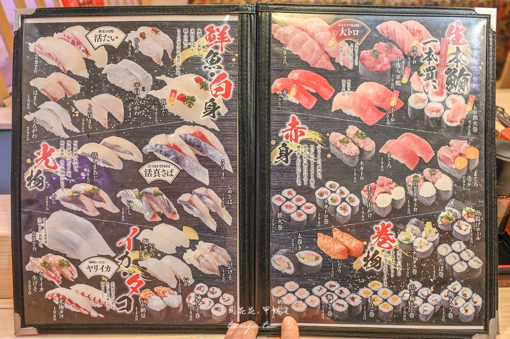 【小倉美食餐廳】迴轉壽司平四郎 平價小倉壽司店推薦！平板點餐有中文菜單近小倉車站