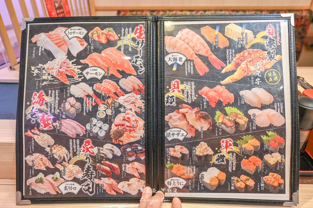 【小倉美食餐廳】迴轉壽司平四郎 平價小倉壽司店推薦！平板點餐有中文菜單近小倉車站