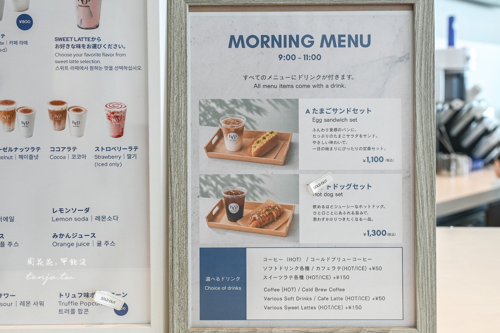 【門司港咖啡】kuu coffee 絕美海景咖啡廳推薦!大正昭和時期設計隱身關門海峽博物館 【門司港咖啡】kuu coffee 絕美海景咖啡廳推薦!大正昭和時期設計隱身關門海峽博物館