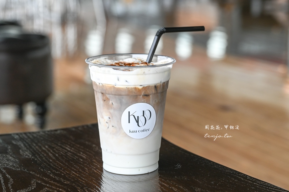 【門司港咖啡】kuu coffee 絕美海景咖啡廳推薦!大正昭和時期設計隱身關門海峽博物館 【門司港咖啡】kuu coffee 絕美海景咖啡廳推薦!大正昭和時期設計隱身關門海峽博物館