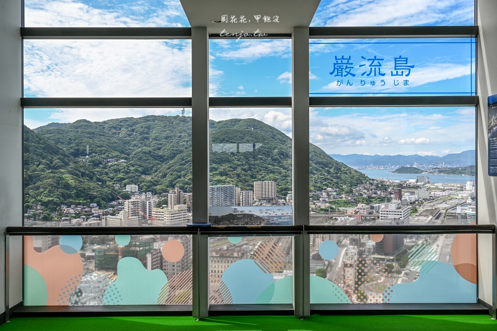 【北九州景點推薦】門司港懷舊展望室 31樓高空俯瞰門司港！門票便宜還可重複入場看夜景