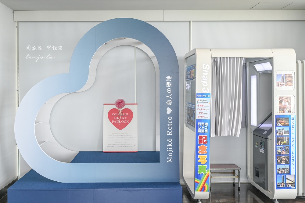 【北九州景點推薦】門司港懷舊展望室 31樓高空俯瞰門司港！門票便宜還可重複入場看夜景