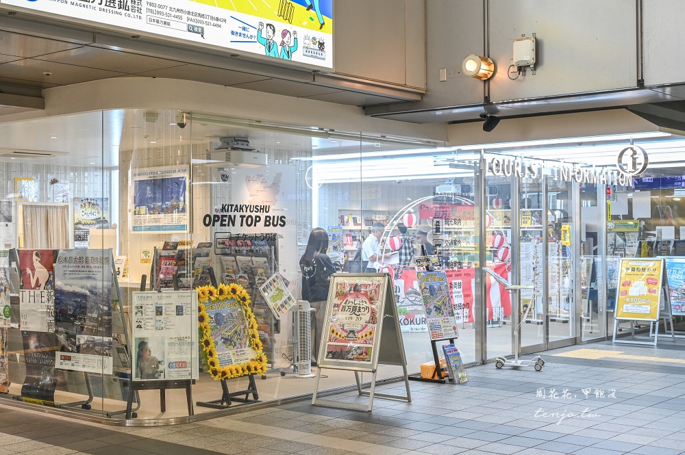 【北九州旅遊新提案】北九州敞篷巴士 90分鐘專車遊!露天車頂飽覽門司港/若戶大橋美景 【北九州旅遊新提案】北九州敞篷巴士 90分鐘專車遊!露天車頂飽覽門司港/若戶大橋美景