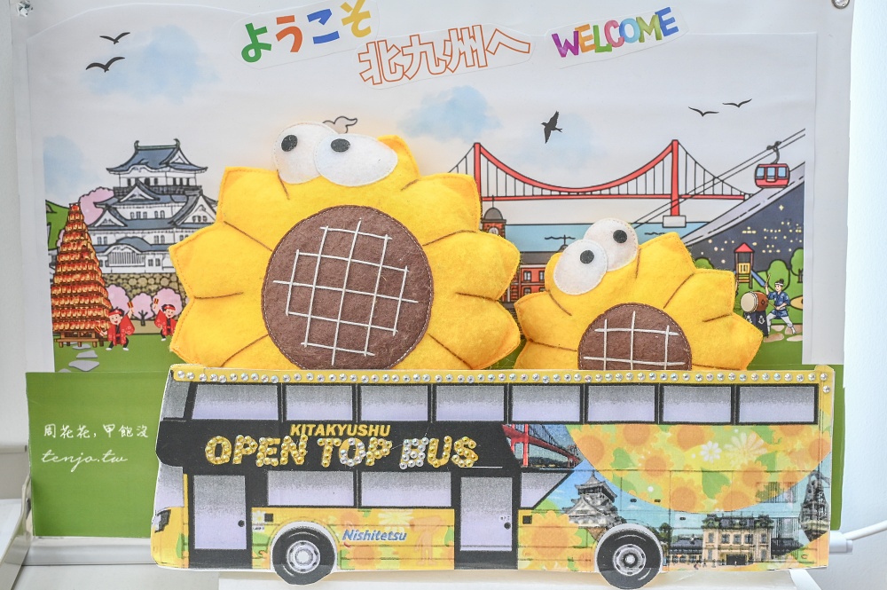 【北九州旅遊新提案】北九州敞篷巴士 90分鐘專車遊!露天車頂飽覽門司港/若戶大橋美景 【北九州旅遊新提案】北九州敞篷巴士 90分鐘專車遊!露天車頂飽覽門司港/若戶大橋美景