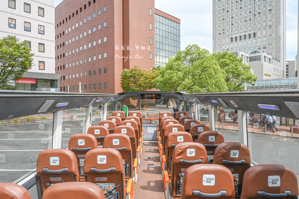 【北九州旅遊新提案】北九州敞篷巴士 90分鐘專車遊!露天車頂飽覽門司港/若戶大橋美景 【北九州旅遊新提案】北九州敞篷巴士 90分鐘專車遊!露天車頂飽覽門司港/若戶大橋美景