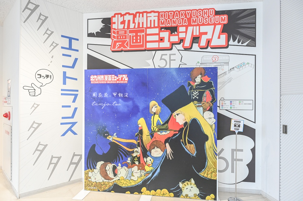 【北九州周遊PASS(北九州周遊パス)】手機感應搭JR+19處設施景點無限暢遊!還有優惠券 【北九州周遊PASS(北九州周遊パス)】手機感應搭JR+19處設施景點無限暢遊!還有優惠券