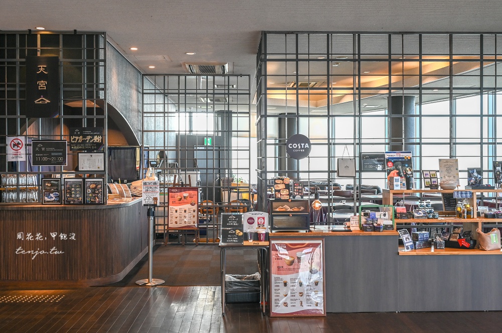 【北九州美食】皿倉山展望臺餐廳 天宮 福岡絕美景觀咖啡廳推薦!百億美元新日本三大夜景 【北九州美食】皿倉山展望臺餐廳 天宮 福岡絕美景觀咖啡廳推薦!百億美元新日本三大夜景