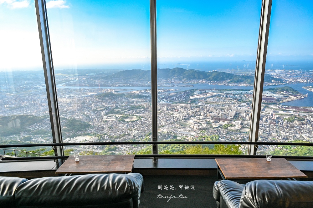 【北九州美食】皿倉山展望臺餐廳 天宮 福岡絕美景觀咖啡廳推薦!百億美元新日本三大夜景 【北九州美食】皿倉山展望臺餐廳 天宮 福岡絕美景觀咖啡廳推薦!百億美元新日本三大夜景