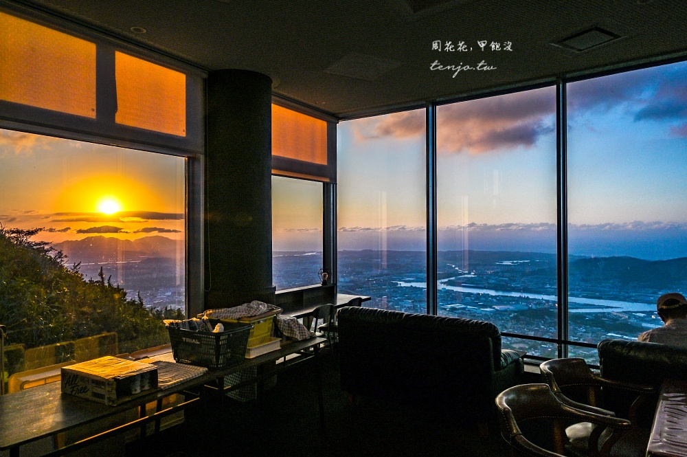 【北九州美食】皿倉山展望臺餐廳 天宮 福岡絕美景觀咖啡廳推薦！百億美元新日本三大夜景