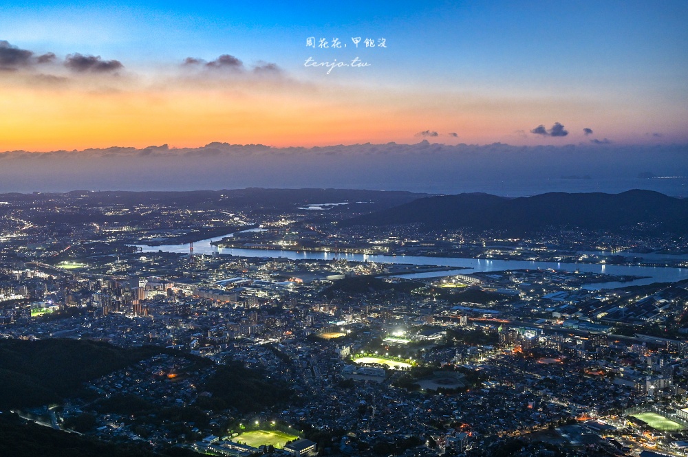 【福岡北九州景點推薦】皿倉山展望台：前往交通方式、免費接駁車纜車時間、夕陽夜景