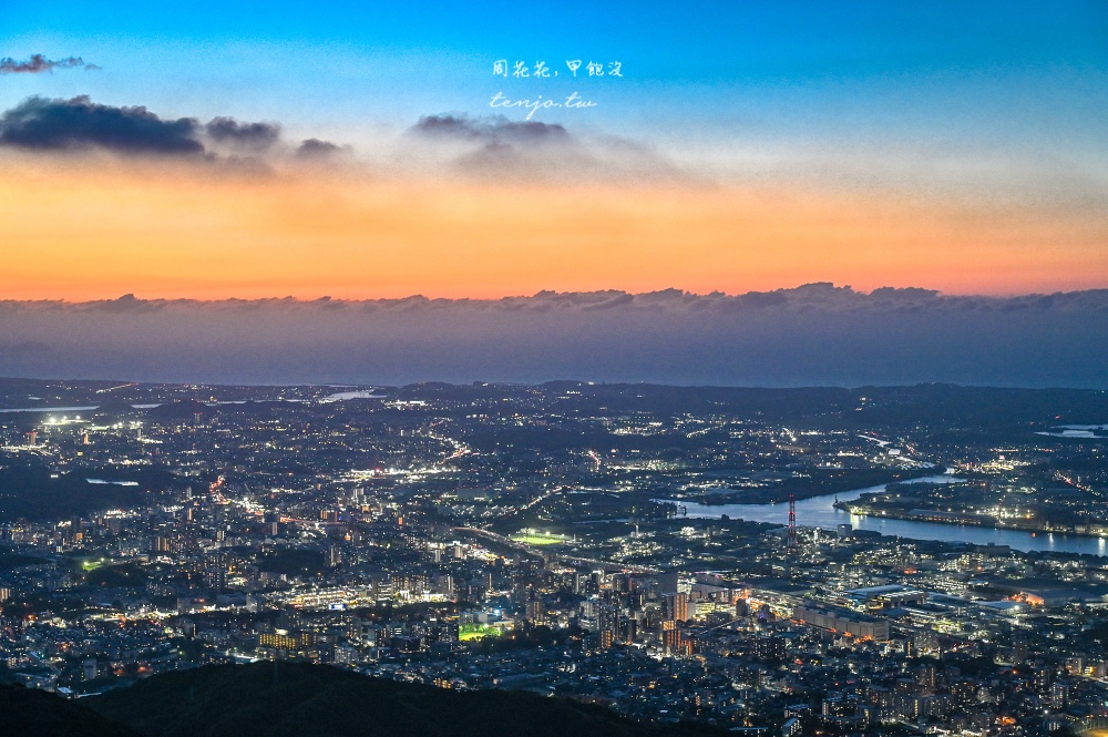 【福岡北九州景點推薦】皿倉山展望台：前往交通方式、免費接駁車纜車時間、夕陽夜景