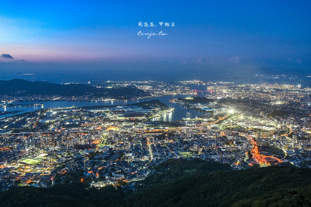 【福岡北九州景點推薦】皿倉山展望台：前往交通方式、免費接駁車纜車時間、夕陽夜景