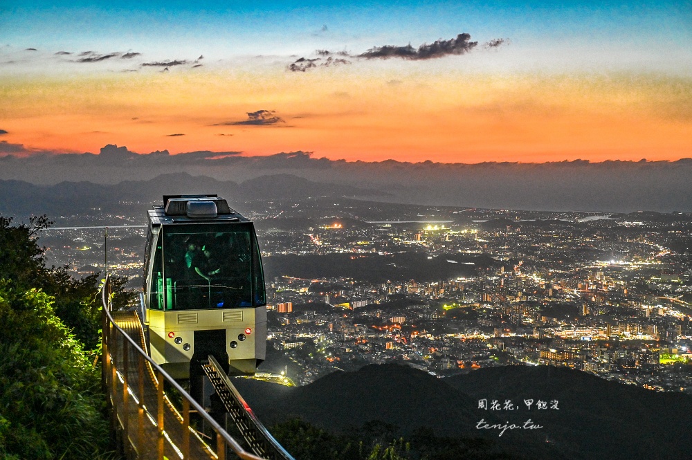 【福岡北九州景點推薦】皿倉山展望台:前往交通方式、免費接駁車纜車時間、夕陽夜景 【福岡北九州景點推薦】皿倉山展望台:前往交通方式、免費接駁車纜車時間、夕陽夜景