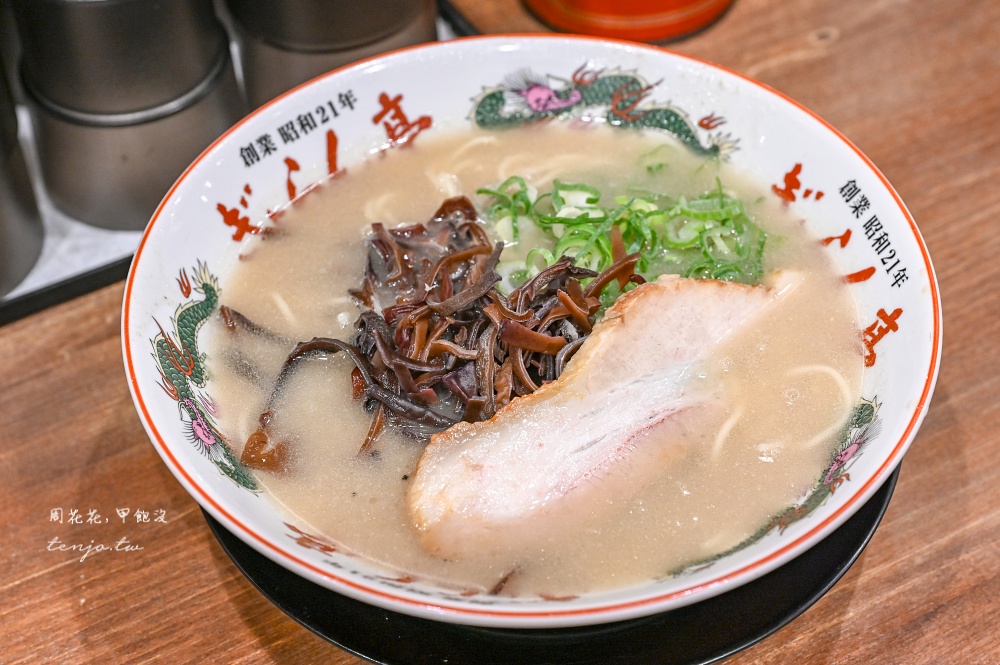 【北九州美食】ぎょらん亭 魚町店 小倉拉麵推薦！80年老店濃厚豚骨拉麵多次入選百名店 @周花花，甲飽沒