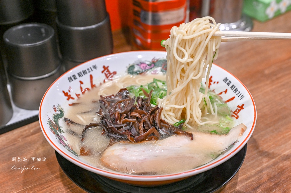 【北九州美食】ぎょらん亭 魚町店 小倉拉麵推薦!80年老店濃厚豚骨拉麵多次入選百名店 【北九州美食】ぎょらん亭 魚町店 小倉拉麵推薦!80年老店濃厚豚骨拉麵多次入選百名店